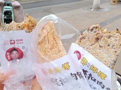 -邵建华师傅梅菜扣肉饼(麓山总店)