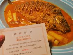 -阿五黄河大鲤鱼(纬三路店)