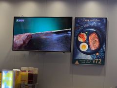 -豪享来中西餐厅(隆昌店)