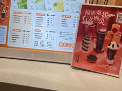 -眷茶(大卫城10楼店)