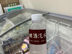 米酒汽水-乔伯凉面(白沙路店)