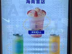 -ARTEASG啊T·新加坡奶茶(高兴里店)