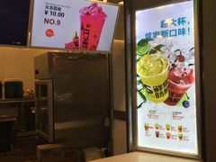 -鲜果时间·果蔬茶(赛格负二层店)
