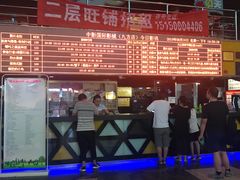 售票处-中影国际影城(九江花园城CINITY LED店)