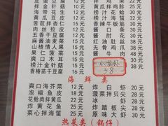 -老王头饺子(孟家店)