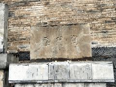 -雁门关景区