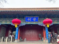 -晋祠公园
