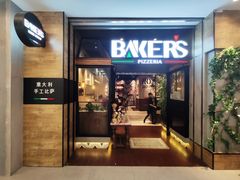 门面-百特喜·意大利餐厅(八佰伴镇江店)