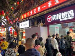 -八一路好吃街(雨田商务大厦店)