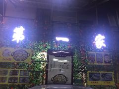 门面-顺德哥卜卜贝(旗舰店)