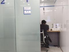 -中国建设银行(上海东昌路支行)