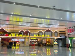 -重庆江北国际机场-T2航站楼