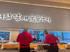 -西塔老太太泥炉烤肉(川沙百联店)