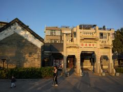 -黄埔古港