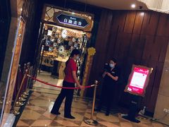 -芭菲盛宴·环球美食(锦城万达广场店)