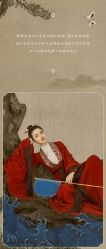 -盘子女人坊古装写真摄影(苏州旗舰店)
