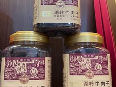 -温州博物馆