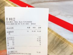 -CoCo都可(颐高区店)