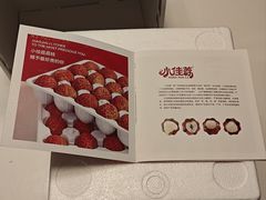 -blt精品超市(高德置地冬广场店)