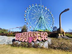 -南京银杏湖乐园