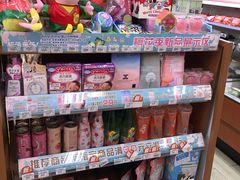 -全家便利店(中原二店)