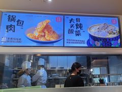 -关东小磨东北菜(漕河泾印象城店)