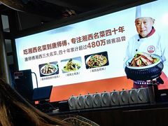 -唐师傅湘西名菜馆(武陵路店)