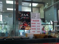 -华盛园卷子王农家菜水库鱼