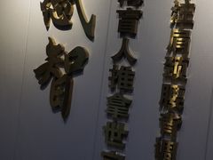 -感智盲人按摩·艾灸·肩颈SPA(岗厦店)