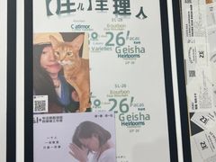 -2326 Coffee Roaster咖啡豆可选店(林肯公园店)