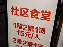 -听香·678茶铺(猛追湾店)
