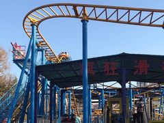 -朝阳公园游乐园