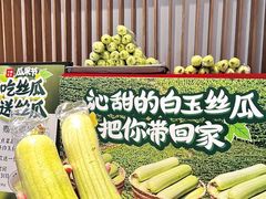 -大碗先生(沙湾天虹店)