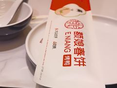 -额娘·春饼烤鸭(天鸿店)