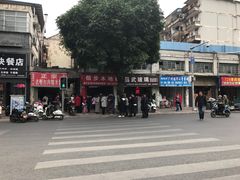 -老嘢扣肉糯米饭(云亭街店)