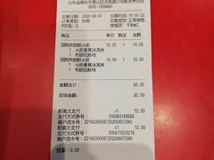 -汉堡王(烟台新世界店)