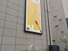 -半勺舒舒(太乙店)