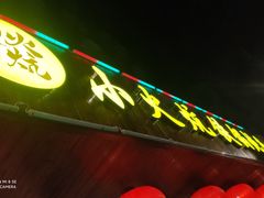 -小火炕铁锅炖鱼