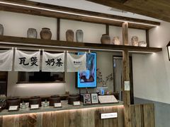 -李山山茶事(景枫店)