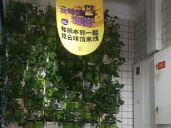 -云味馆·云南菜·云南米线(同泰时代广场店)
