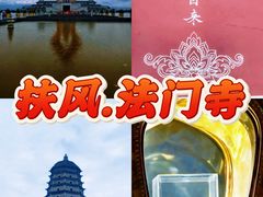 -法门文化景区