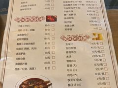 -尚香汤包文博馆(合兴路店)