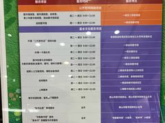 -佛山市图书馆(祖庙路分馆)