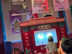 -大明幻境第一城