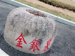 -金银湖国家城市湿地公园