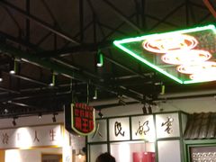 大堂-霸王虾·麻辣小龙虾(清水河公园店)