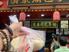 -清泉阁包子铺(中山路店)