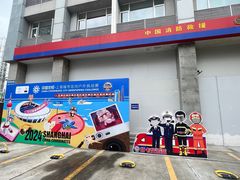 -上海体育场