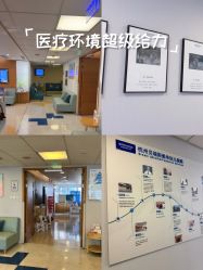 -杭州贝瑞斯美华妇儿医院·早孕·产检·儿科