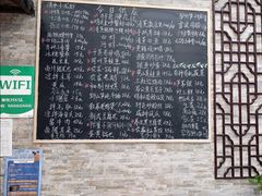 -呼吸森林·生态农庄农家乐私房菜